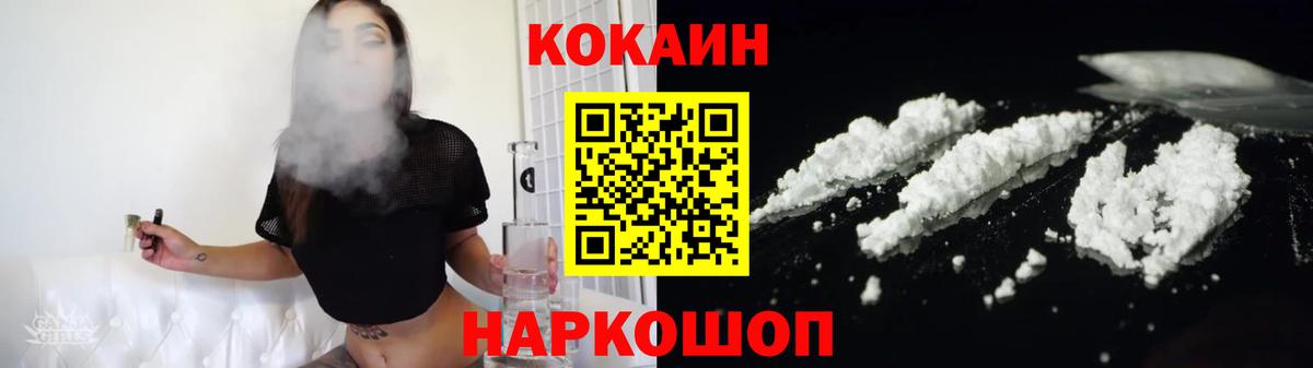 NBOMe Брянск