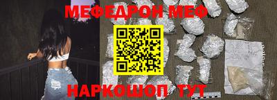 прущая мука Братск