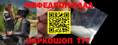 прущая мука Братск