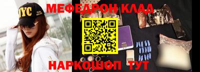 прущая мука Братск