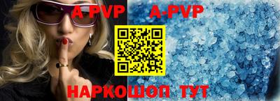 прущая мука Братск