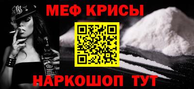 прущая мука Братск