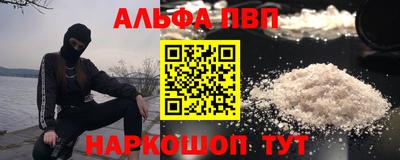 прущая мука Братск