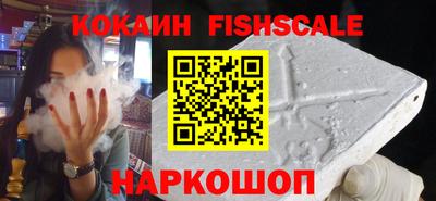гашишное масло Брянск