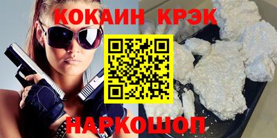 гашишное масло Брянск