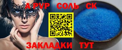 прущая мука Братск