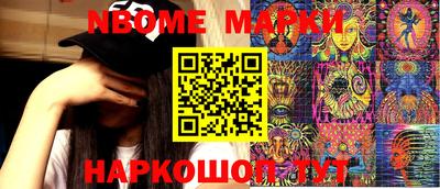 гашик Боровичи