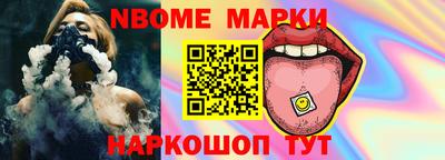 прущая мука Братск