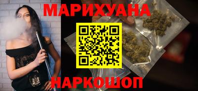гашишное масло Брянск