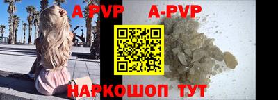 прущая мука Братск