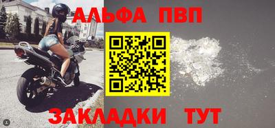 гашишное масло Брянск