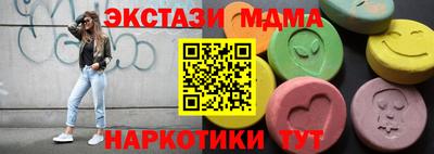 гашик Боровичи