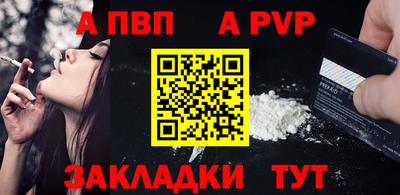 гашик Боровичи