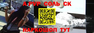 прущая мука Братск