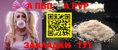 гашик Боровичи