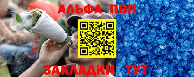 гашик Боровичи