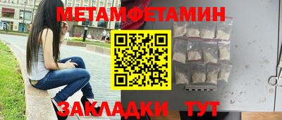 гашишное масло Брянск