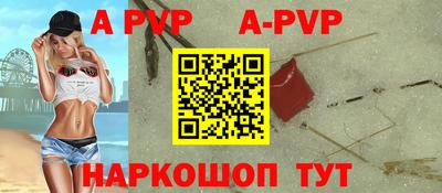 прущая мука Братск