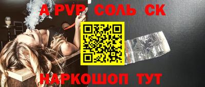 гашишное масло Брянск