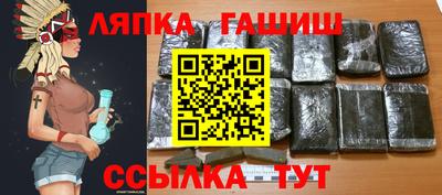гашик Боровичи