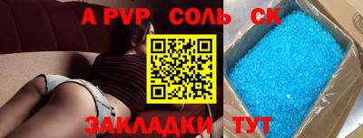 гашик Боровичи