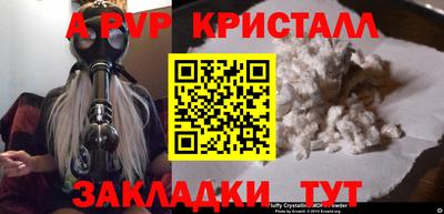 гашишное масло Брянск