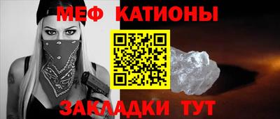 прущая мука Братск
