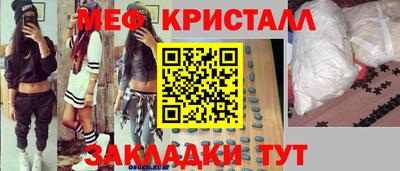 гашишное масло Брянск