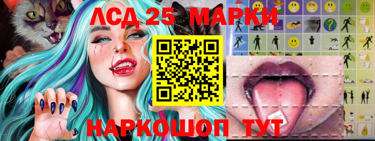 ЛСД экстази ecstasy Брянск