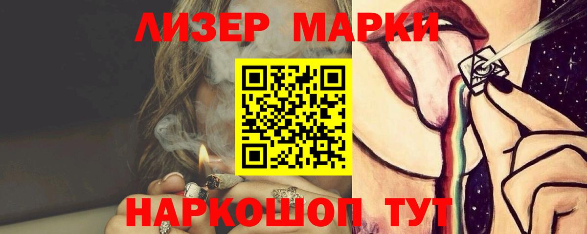 ЛСД экстази  ЛСД экстази ecstasy  Вход с VPN  Брянск  LSD-25 экстази ecstasy 