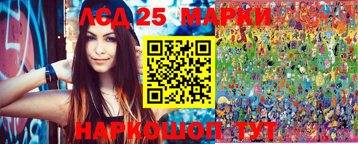 Брянск  Марки N-bome 1500мкг  Марки N-bome  Вход с VPN 