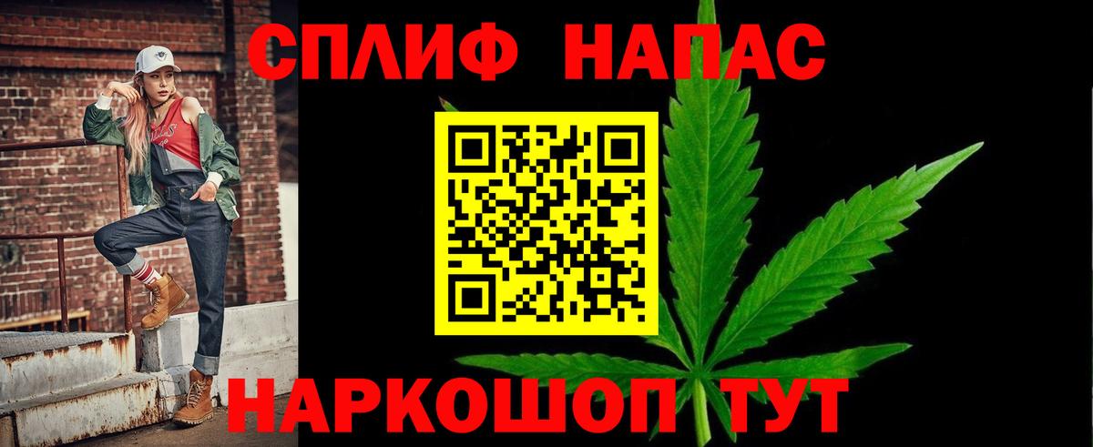 Шишки марихуана White Widow  Каннабис гибрид  Вход с VPN  Брянск 